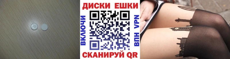 Ecstasy mix  продажа наркотиков  Харабали 