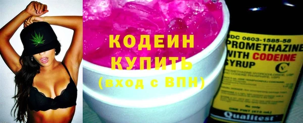 герыч Осинники