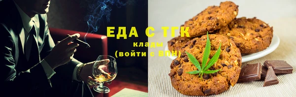 герыч Осинники