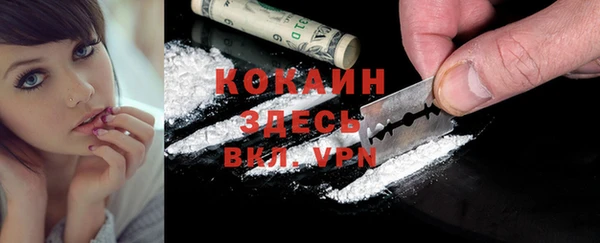 герыч Осинники