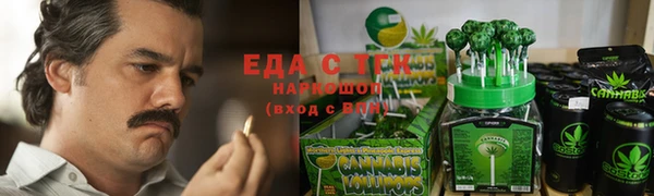 мескалин Арсеньев