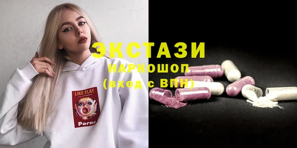 бутират Новокубанск