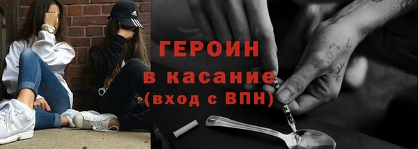 мескалин Арсеньев