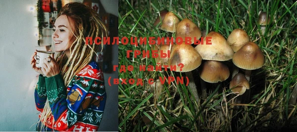бутик Осташков