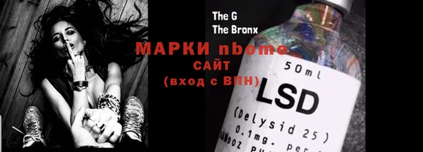 бутик Осташков