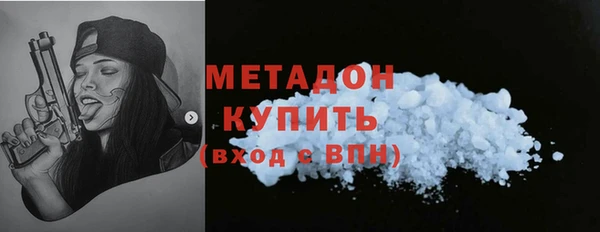 мескалин Арсеньев