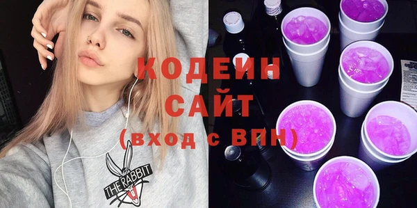 мескалин Арсеньев