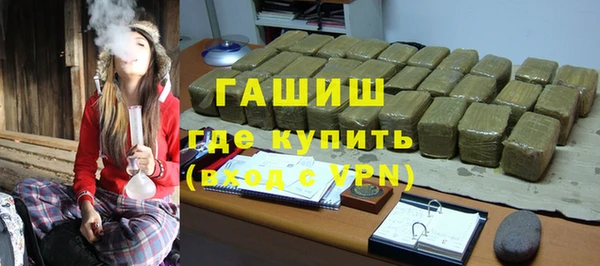 прущие грибы Аркадак