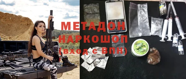 мескалин Арсеньев