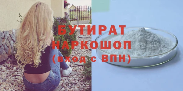 прущие грибы Аркадак