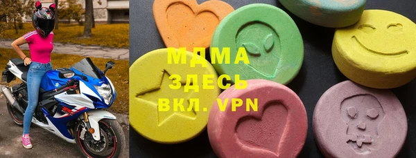 мескалин Арсеньев