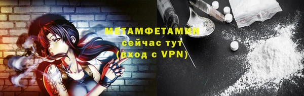 прущая мука Новозыбков