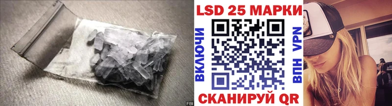 ссылка на мегу зеркало Харабали Лсд 25 экстази кислота