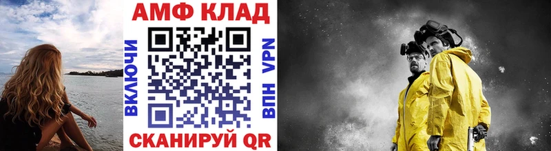 МЕТАМФЕТАМИН витя  Харабали 