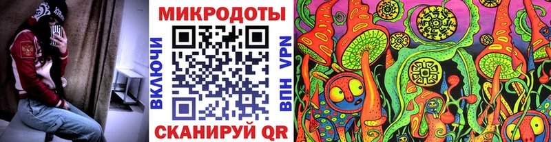 Псилоцибиновые грибы ЛСД  darknet клад  Харабали 